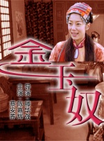 家庭教师：抚摸